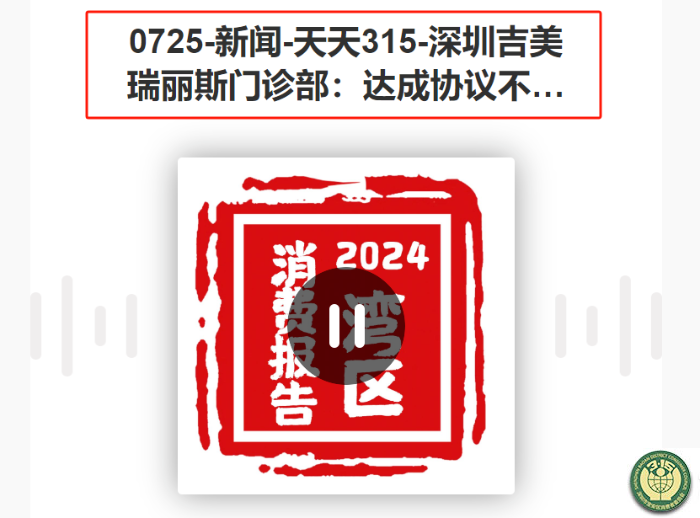 0727-9.png