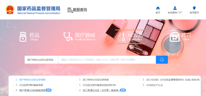 已编辑图片