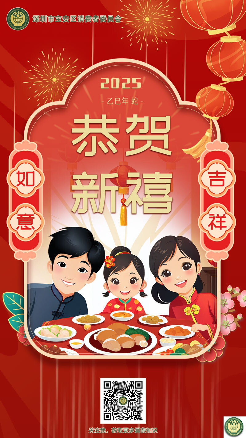 0128新年3.jpg