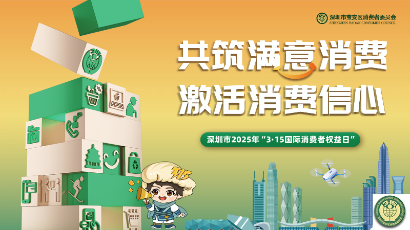 2-激活消费信心-横-2.png