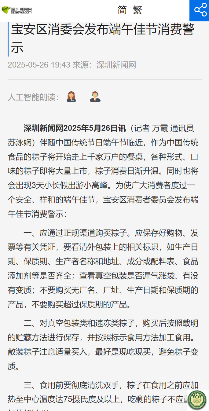 自动转存图片