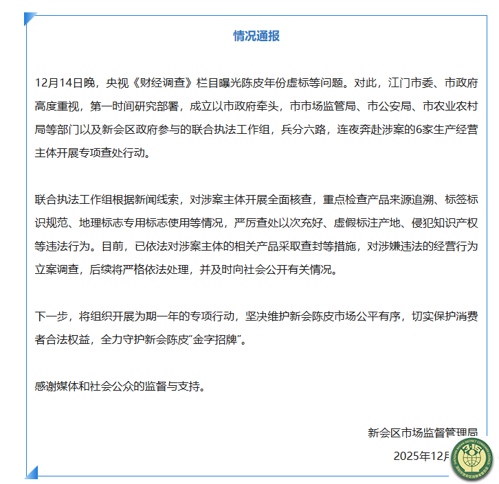 4 监督调查-1.png