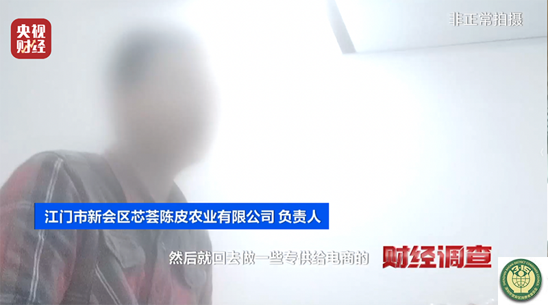 4 监督调查-5.png