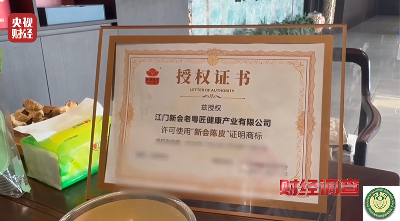 4 监督调查-6.png