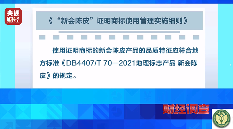 4 监督调查-7.png