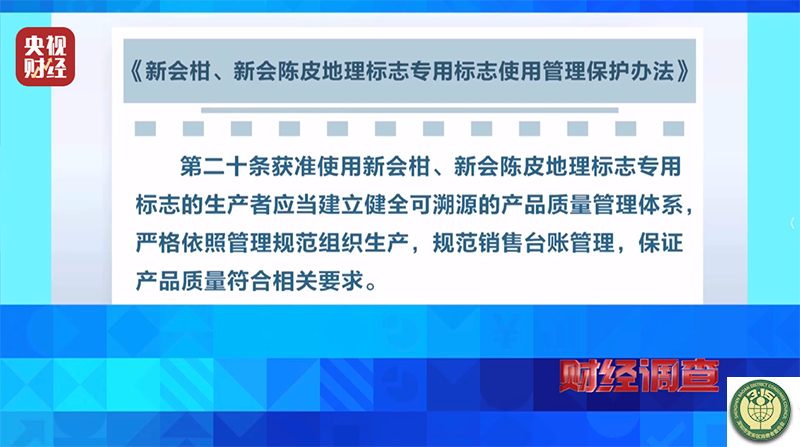 4 监督调查-9.png