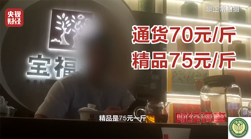 4 监督调查-10.png