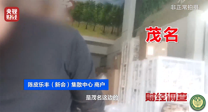 4 监督调查-12.png