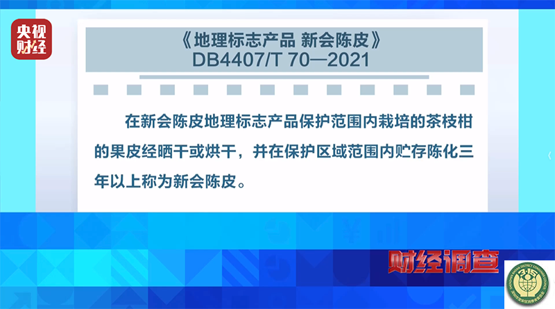 4 监督调查-13.png