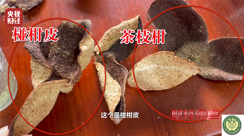 4 监督调查-14.png