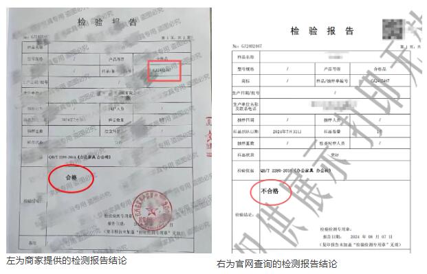 5 维权案例-2.jpg