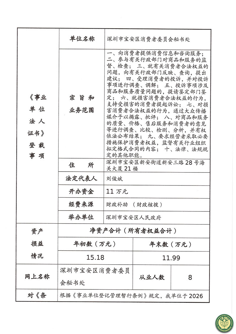 10-3、新闻头条-图2.jpg