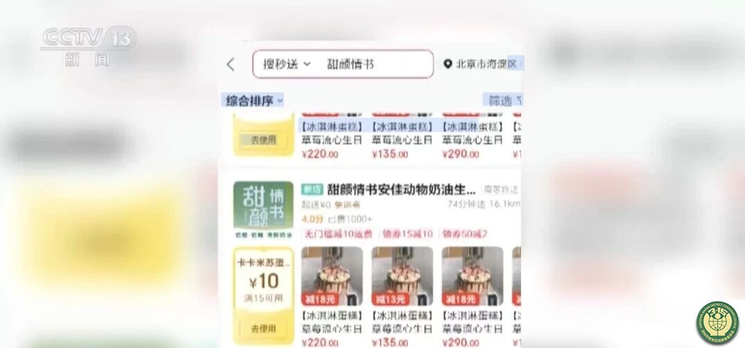 4、监督调查-1.jpg