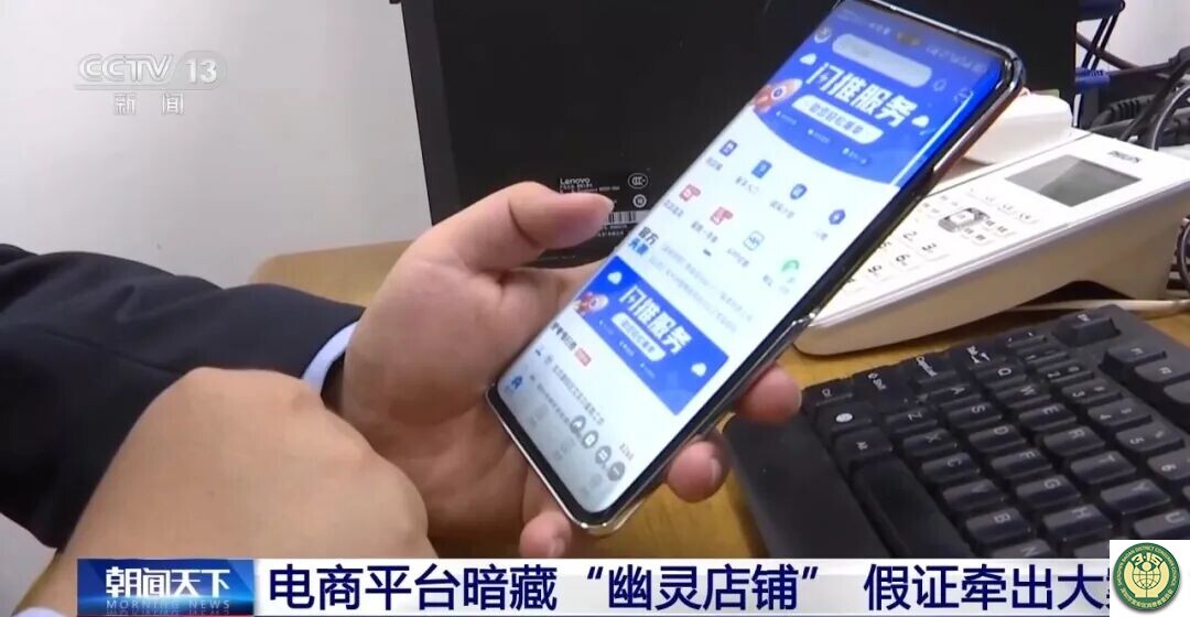 4、监督调查-2.jpg