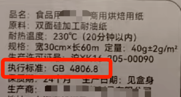 13、维权要闻-1.png