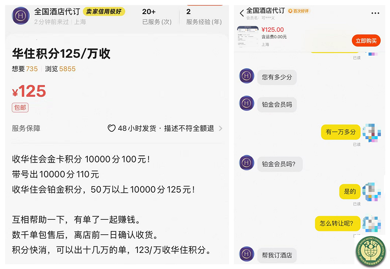 9 315新闻专题-1.png