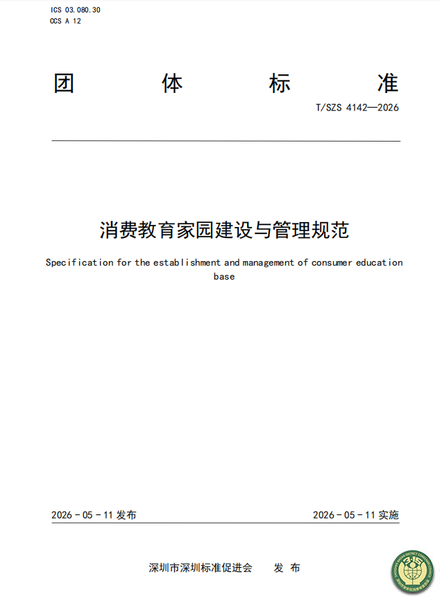 10 新闻头条-2.png