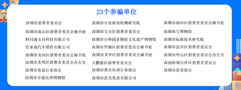 10 新闻头条-3.png