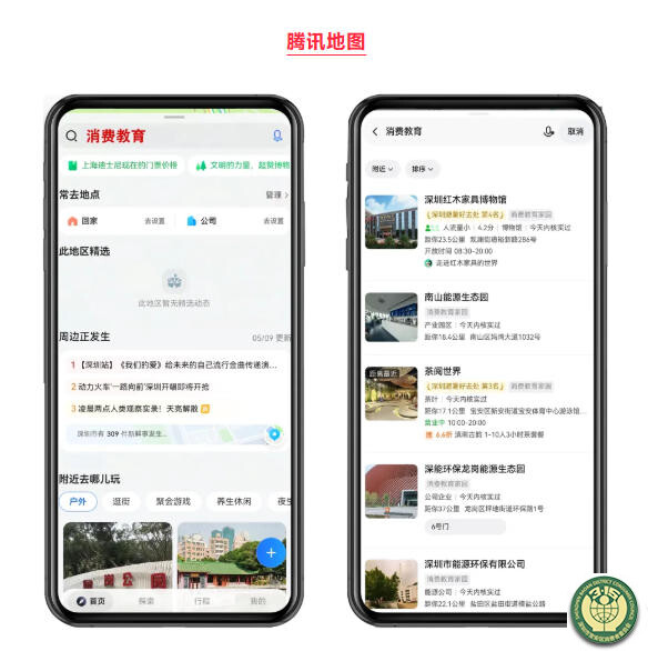 10 新闻头条-5.jpg