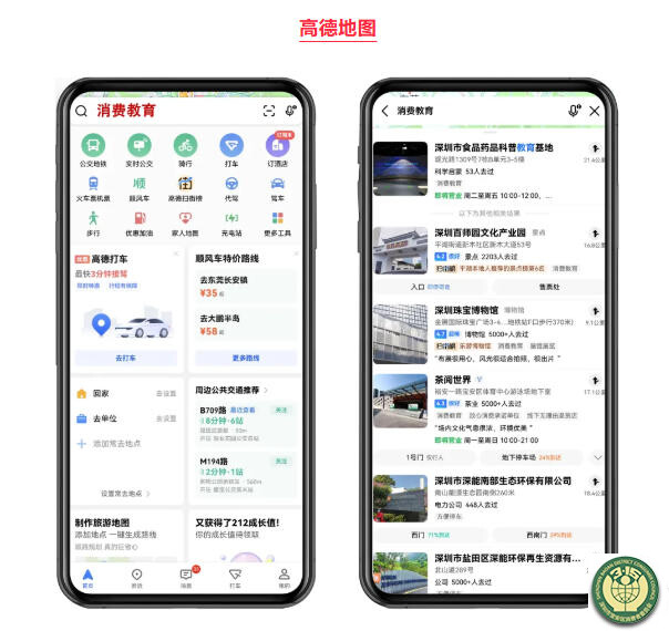 10 新闻头条-6.jpg
