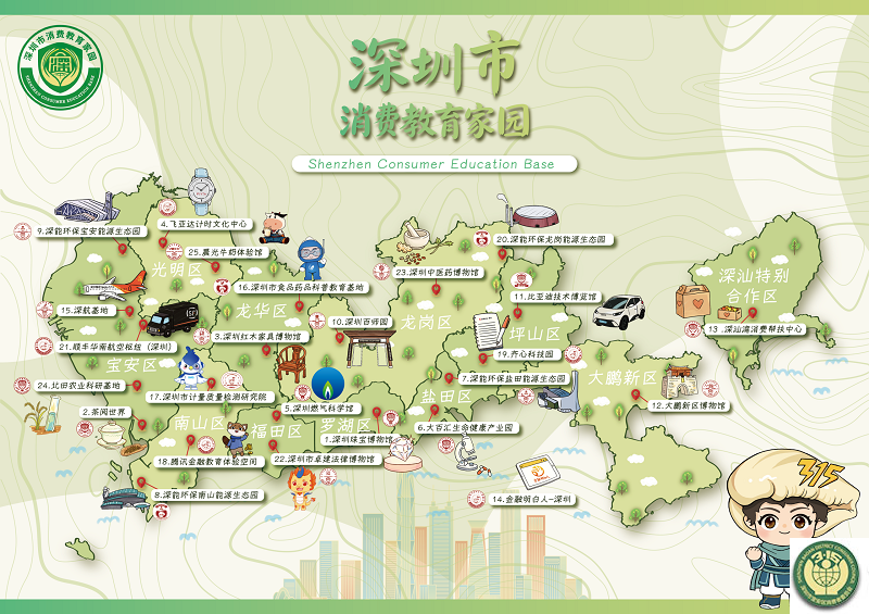 10 新闻头条-7.png