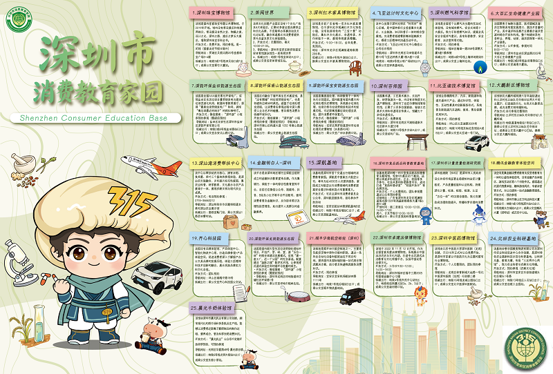 10 新闻头条-8.png