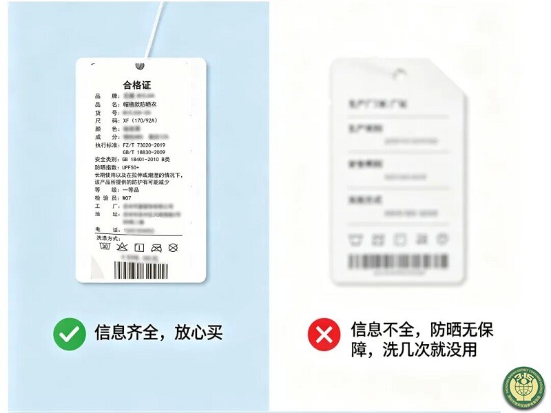 13 消费百科-1.jpg