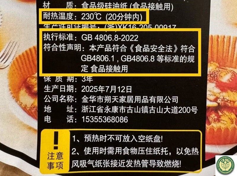 3-比较试验-3.jpg
