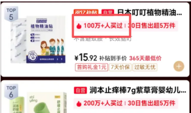 4-监督调查-1.png