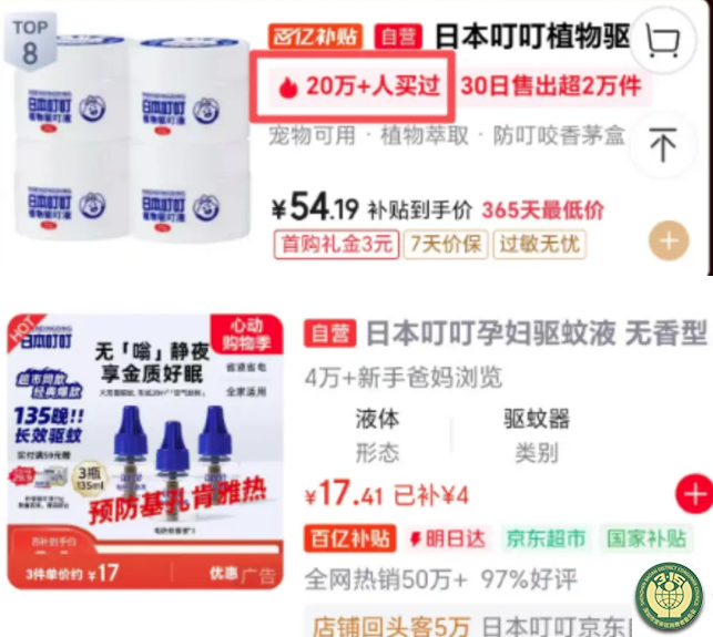 4-监督调查-2.png