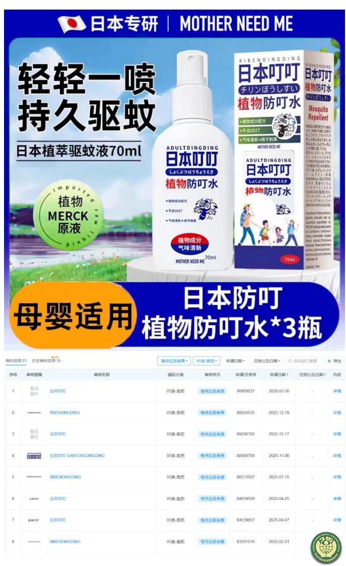 4-监督调查-3.jpg