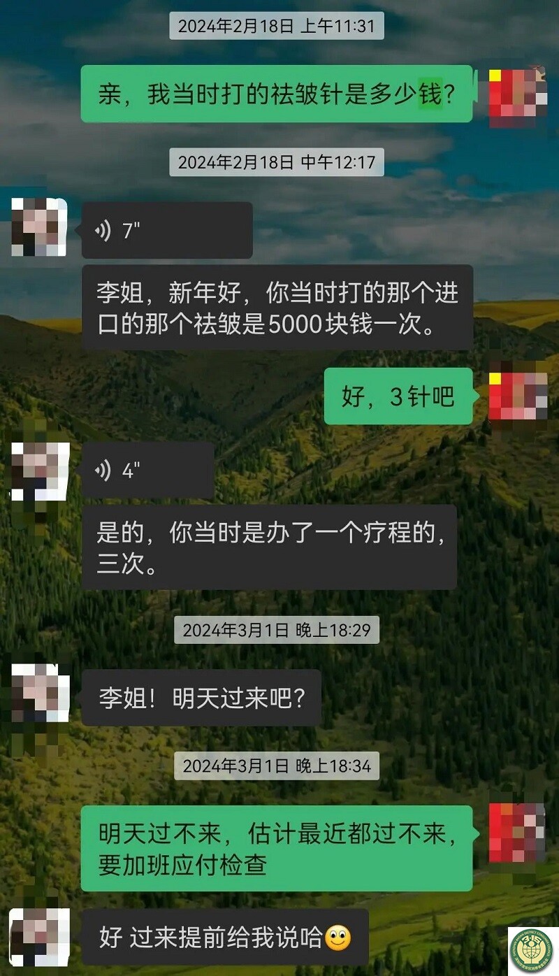 5-维权案例-1.jpg