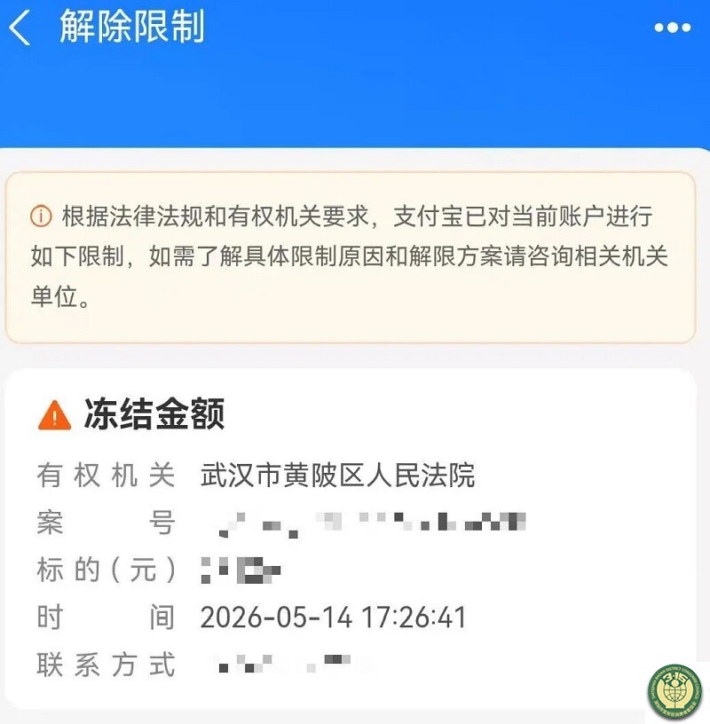 5-维权案例-2.jpg