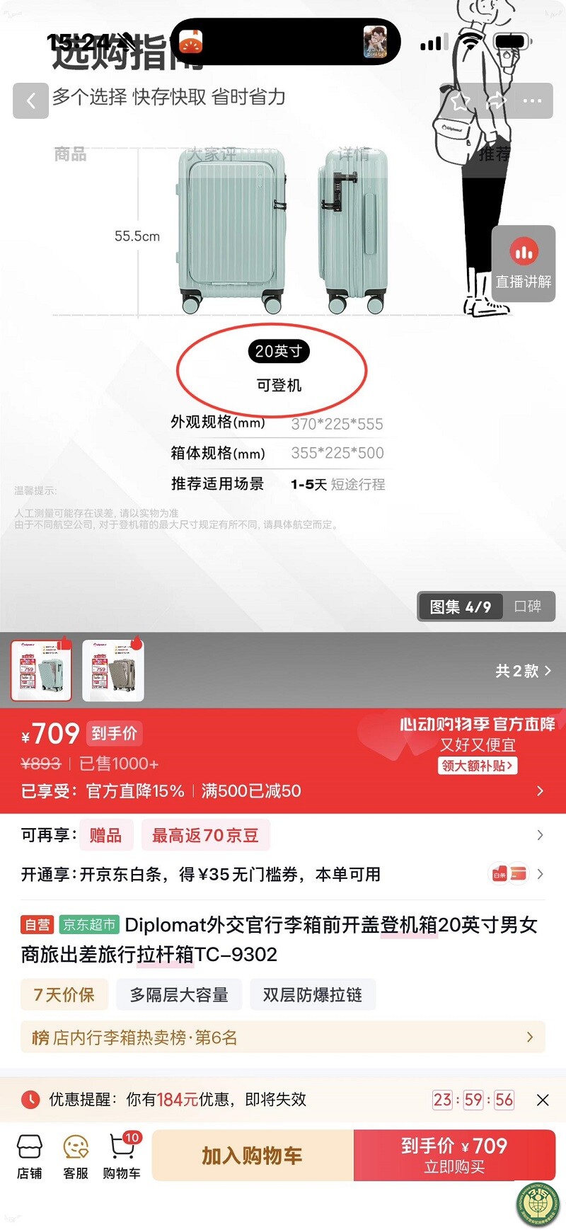 9-315新闻专题-2.png