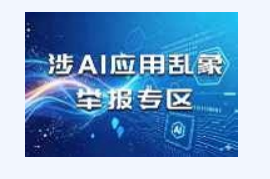 1投诉指引-1.png