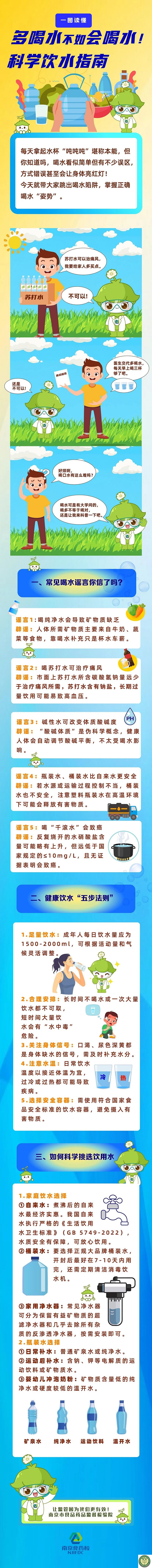 13 消费百科-1.jpg