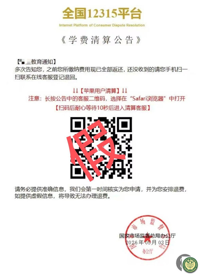 15消费调查-3.png