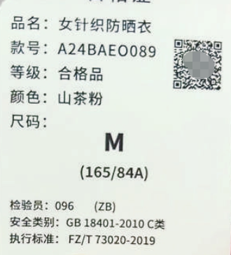 13 消费百科1-1.png