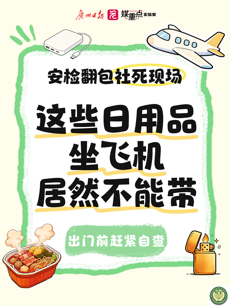 13消费百科1-1.png