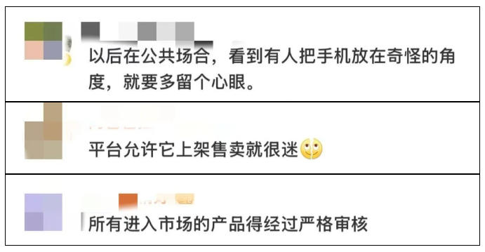 15消费调查4.jpg
