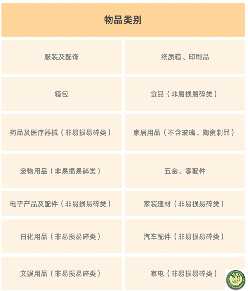 14维权要闻2.png