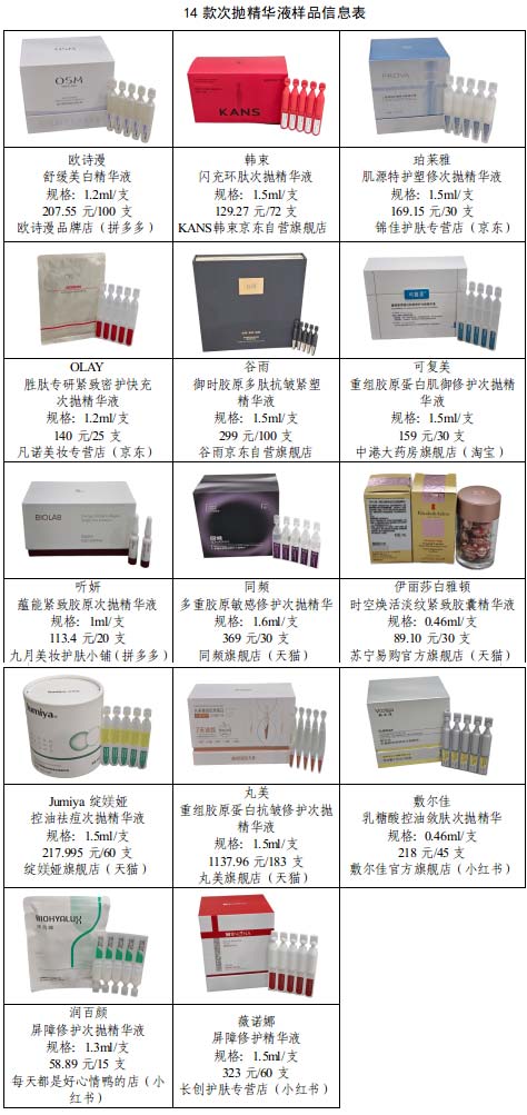 3比较试验2-1.jpg